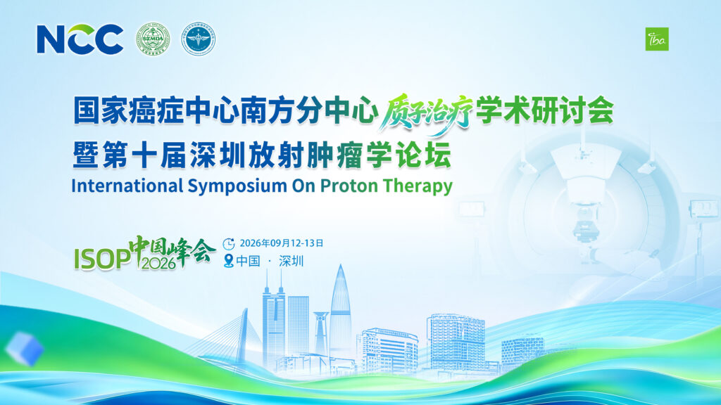 ISOP China Banner